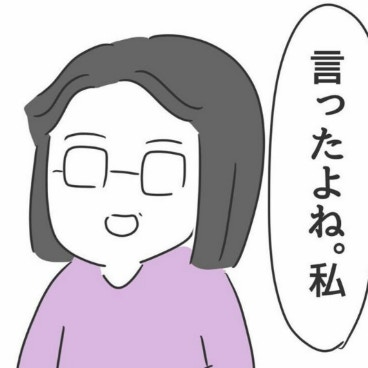 「言ったよね、一生忘れないって」高校時代、決別した同級生と再会｜後輩いびりする先輩に言い返した話