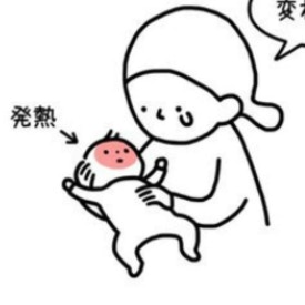 子の発熱時の心境「変わってあげたい」から一転→数年後の母に12万いいね「最後の砦」「絵がかわいい」