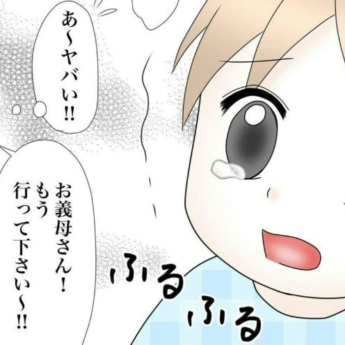 「お義母さん、もう行って！」3歳娘の緊急入院でドタバタ→“神義母”降臨で双子母が救われたワケ