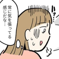 常に気を張る生活が…。赤ちゃんが気になって休みづらい！｜毎日泣いてた産後入院生活