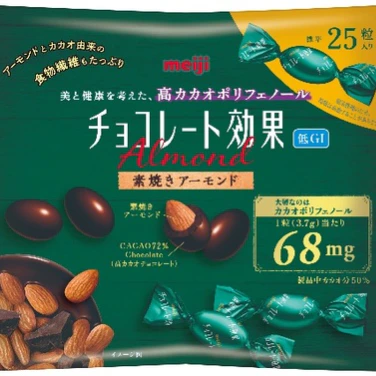 明治『チョコレート効果』に小さめ容量が登場 9月1日から全国発売