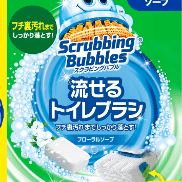 トイレ掃除が楽になる！「流せるトイレブラシ」36個入りが10％オフで1,215円