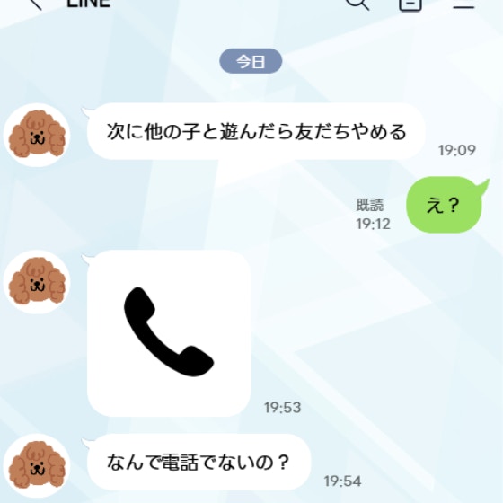 子どものLINEトラブル、親はどこまで介入すべき？“友達からの圧”に悩む娘