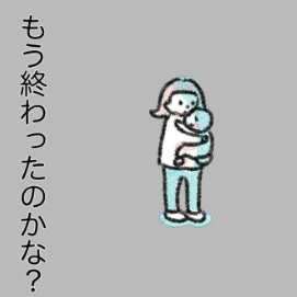 「ママになったら私の人生終了？」"母親像"に縛られていた彼女を変えた、驚きの行動｜初めてのワンオペ海外子連れ旅