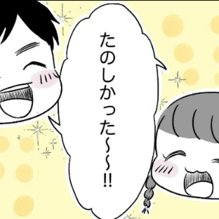 ついに卒園。悩んで、泣いて、笑った4年間の保育園生活｜保育園で笑えるようになるまで