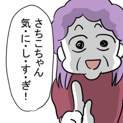 「辛かったね」からの豹変。義母がひた隠す、夫が帰宅しない本当の理由｜妊娠したら夫が行方不明になった話