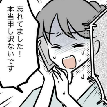 お茶当番を忘れ、顔面蒼白…重大なミスに頭が真っ白｜スポ少を辞めた本当の理由