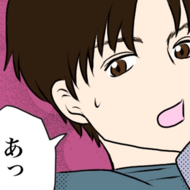 まるで映画のワンシーン！イケメンと偶然ぶつかることから始まる出会い｜義姉と旦那が不倫した話