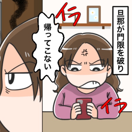 門限を守らない夫に激怒「チェーンを掛けた妻」離婚問題に発展し動揺…やりすぎた？