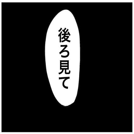 「後ろ見て」逃げても逃げてもついてくる！スーパーで遭遇した執念深いマダム｜スーパーのストーカーマダム