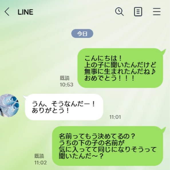 ママ友が出産「わが子と名前が被りそう」…事前に阻止をしてもいいですか？