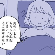 娘の不登校「先のこと、今は考えない」母が決めている理由｜夏休み明けの登校しぶり