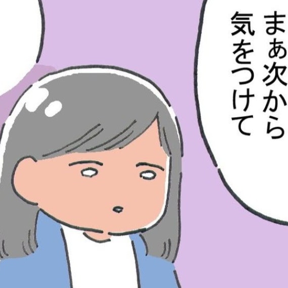 なんか微妙？転職先の先輩社員とのちぐはぐな関係｜ドルオタが現実で恋をした