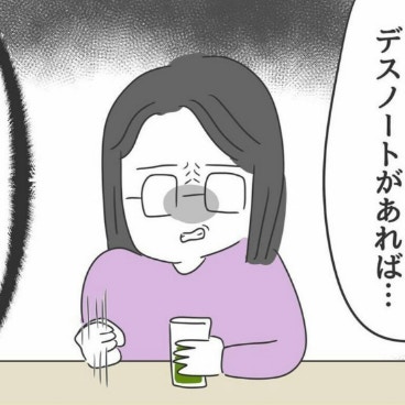 「また繰り返すでしょ？」職場いじめを止めなかったことを問われて｜後輩いびりする先輩に言い返した話