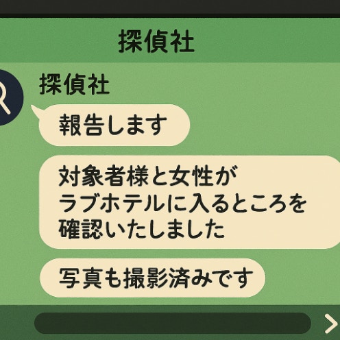 恐怖の尾行開始！夫が毎週金曜に通う場所へ…探偵からの“ラブホチェックイン報告”に震えが止まらない｜金曜日に裏切る夫