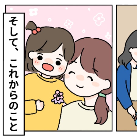 「ずっと友達」園を去る友達と3歳娘、トラブル後に生まれた絆｜わが子が上履きを隠した理由