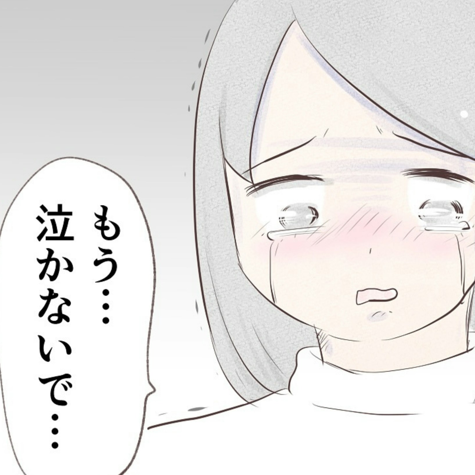 身体の不便さとワンオペ育児の現実…泣き止まないわが子を前に抱える限界 | 出産目前に起きた忘れられない出来事