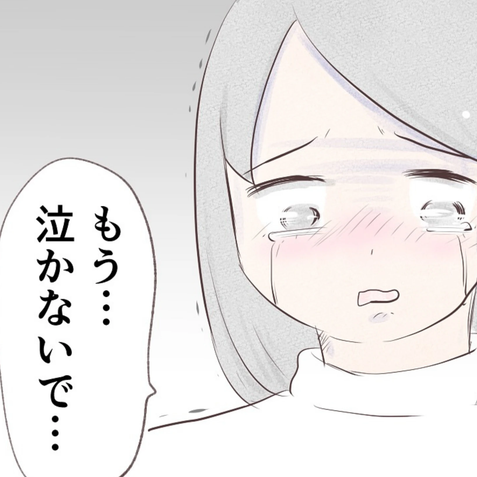 身体の不便さとワンオペ育児の現実…泣き止まないわが子を前に抱える限界 | 出産目前に起きた忘れられない出来事