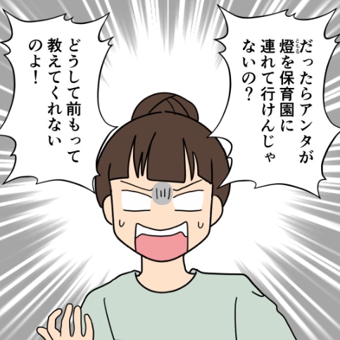 家事育児を"無関心"でスルーする夫への不満と、妻が抱える見えない苦悩｜口に出す夫・出さない夫