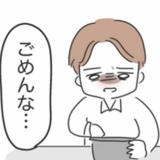 泣きながら謝るなんて初めてだった。「親としても夫としても失格だ」｜私は夫との未来を諦めない