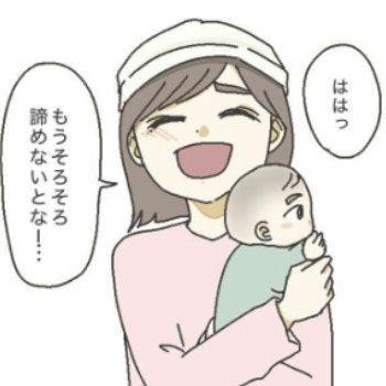 母乳が出ない！諦めずにもがいたものの目安量には到底及ばず…｜できなかった母乳育児