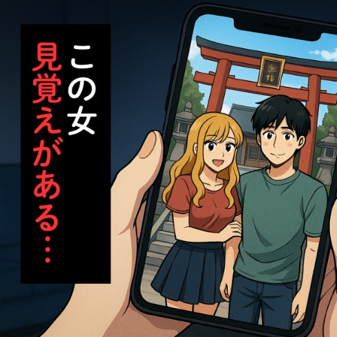 夫がハマったのは“不倫常習犯保育士”「今すぐ別れて！」怒り心頭の妻｜夫が保育園の先生と不倫していた話