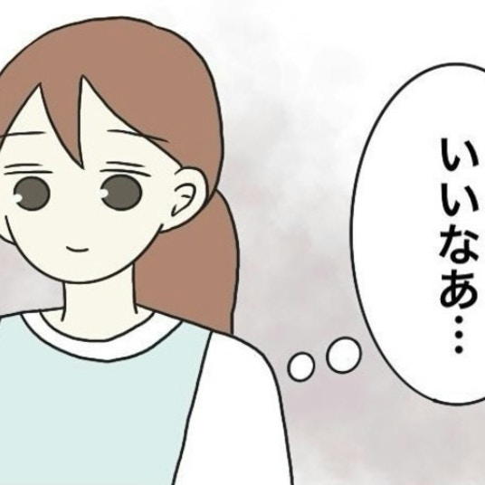 自身が働く園と子どもを預ける園を比べ「いいなぁ」と感じる理由｜保護者の負担が多すぎる