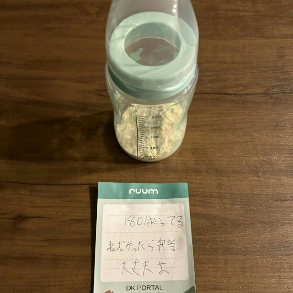 深夜に残された夫の置き手紙が8000いいね「いい旦那すぎ」「読んで心あったまった」