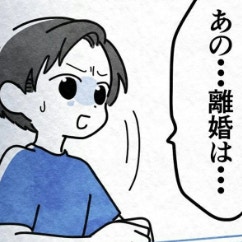 「離婚したくない」夫との話し合いが始まる｜保護者支援も保育士の仕事でしょ？