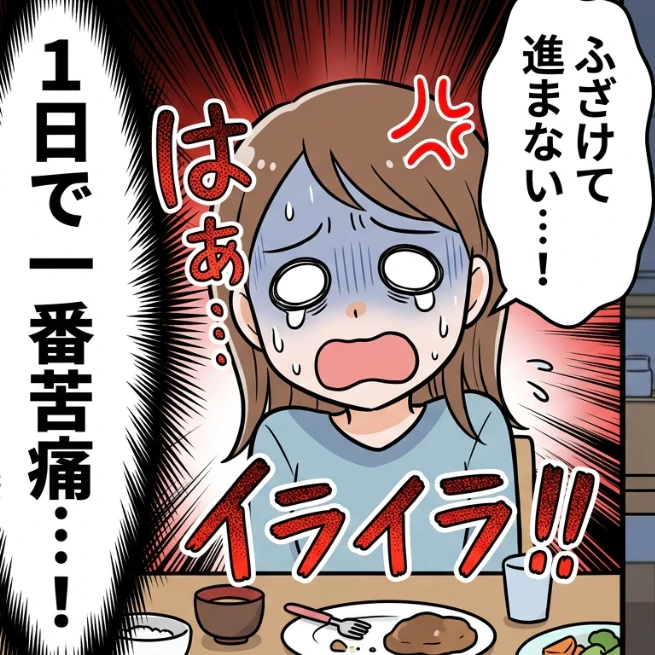 毎日のイライラが激減！年中さんのダラダラ食べを乗り切る「たった1つの順番変更」