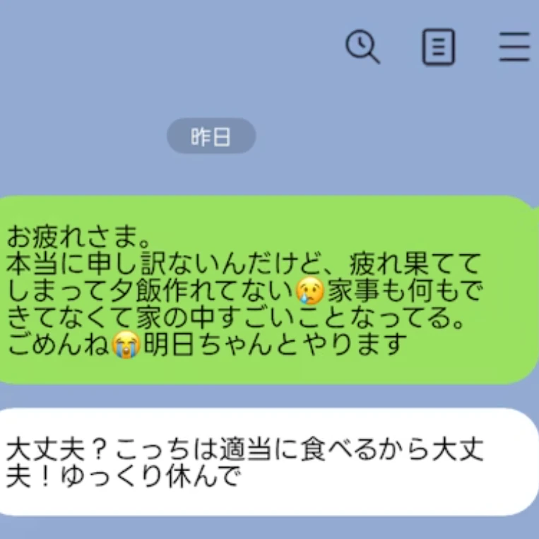 「ご飯作れなかった…」家事の限界をメッセージで伝えた妻→翌朝の光景に「ほんとに感謝」