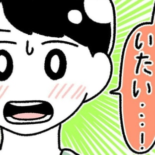 「まだ一緒にいたい」手をつながれ駅まで歩く｜カラオケに行きまくっていたらイケメン彼氏ができました