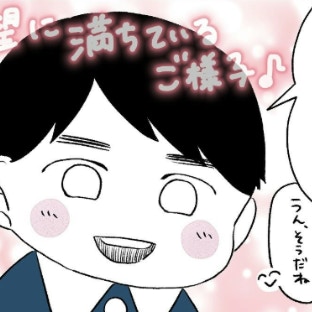 新学期になり、ワクワクが止まらない様子の息子｜保育園で笑えるようになるまで