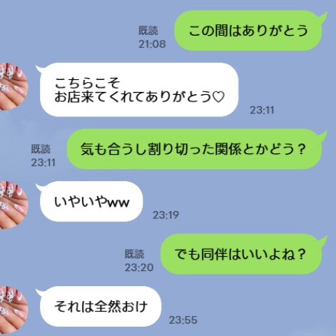 一度壊れた信頼、いつか元に戻りますか？再構築中の“フラッシュバック”がツラい