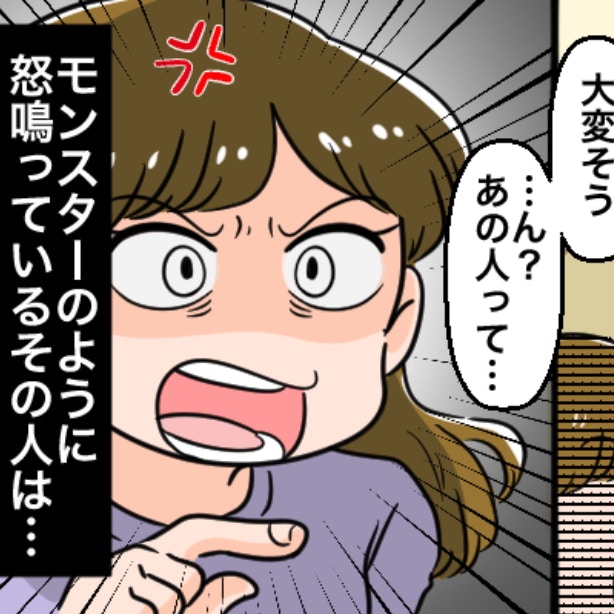 彼女の“本性”を見てしまった。お店でクレーマーと化すママ友、距離を置いてもいい？