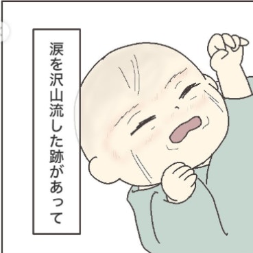 長男の顔に残るアイマスクや泣いた跡を見て、ぐっとこらえる涙｜できなかった母乳育児