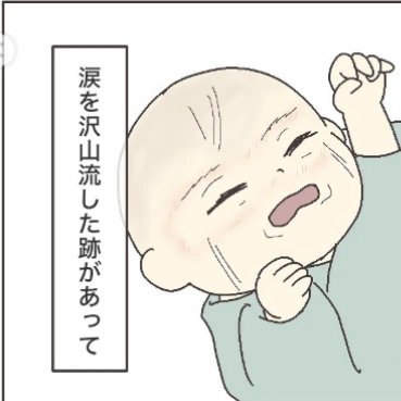 長男の顔に残るアイマスクや泣いた跡を見て、ぐっとこらえる涙｜できなかった母乳育児