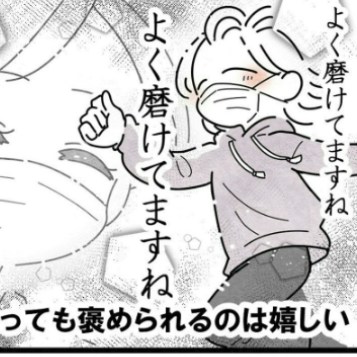 「よく磨けてますね」長い検査の中で唯一うれしかったできごと｜卵巣嚢腫手術レポ