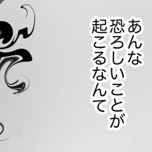 高齢者向け「低料金」老人ホーム→穏やかな施設での【事件】予見できなかった恐ろしい事態｜混ぜる女