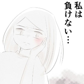 私は絶対に負けない！夫のDVに耐え「離婚したい」と言い続ける日々｜笑えなくなった日々