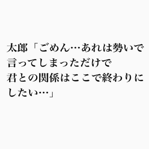 「君とは終わりたい」不倫相手の言葉に妻は絶望した挙句、最悪な展開を主張し始めて…