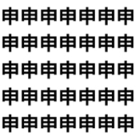 たった1文字なのに、脳がバグる。【1文字だけ違う】漢字間違い探しで脳トレ、何秒で見つかる？