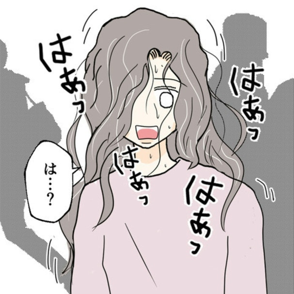 復讐成功！自由を手にした眼帯の女性…走り出した先で見た「衝撃の光景」｜夫への復讐、手伝います