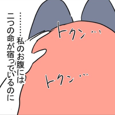 「夫に捨てられたら終わり」双子を身ごもる妻を置き去りにする非情｜妊娠したら夫が行方不明になった話