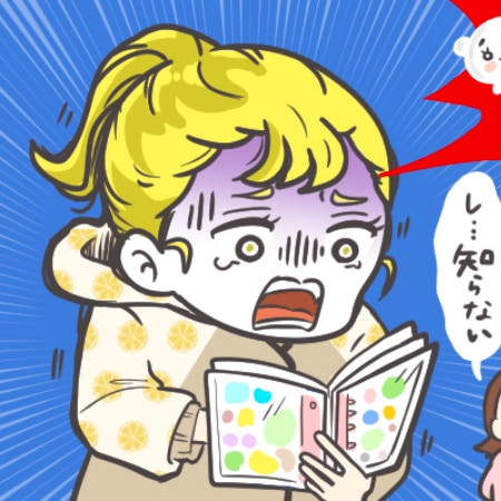 シール泥棒の瞬間！PTA役員ママが暴いた「要注意児」の衝撃的な犯行手口｜シール交換で保護者トラブル