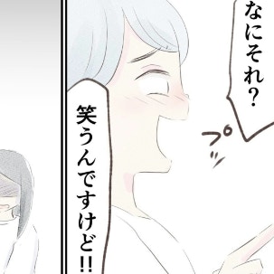 私は本気なのに…！離婚話を真剣に受け止めてくれない夫｜笑えなくなった日々