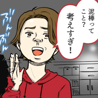 「泥棒ってこと？」打ち明けた不安を、夫は“考えすぎ”と否定した｜封筒貯金が消えた話