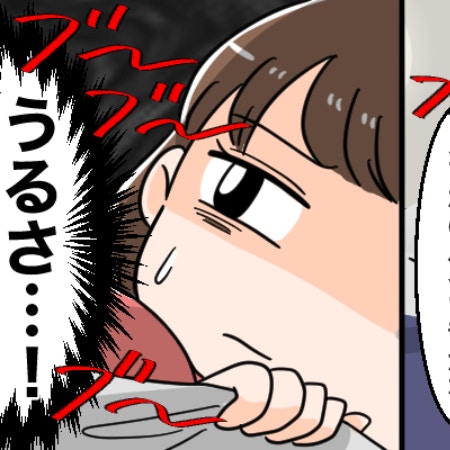 21時～0時と5時～7時、隣人のスマホのバイブ音が響いて気になる…気づいてもらう方法は？