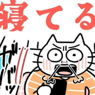 電話の最中に寝落ちした彼…翌朝のLINEに衝撃｜カラオケに行きまくっていたらイケメン彼氏ができました