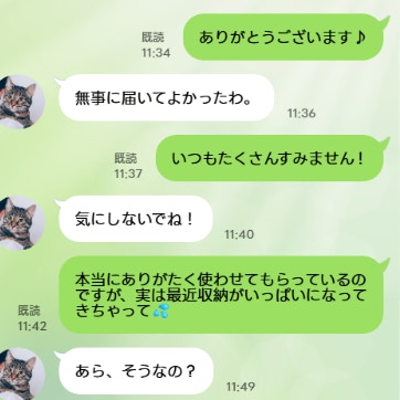 義母からの“趣味じゃない贈り物”…この断り方、失礼だと思いますか？